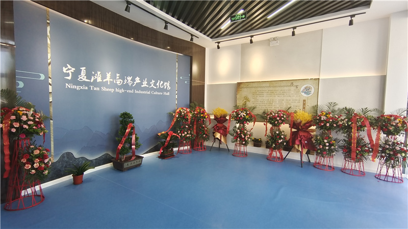 銀川伊百盛生物工程有限公司 銀川伊百盛生物工程有限公司