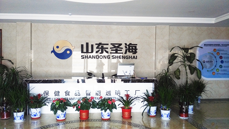 銀川伊百盛生物工程有限公司 銀川伊百盛生物工程有限公司