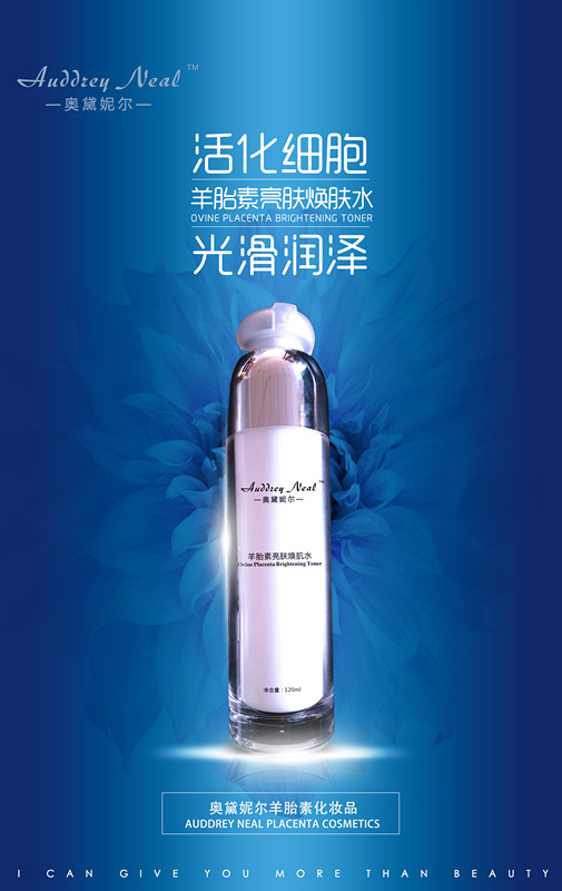 銀川伊百盛生物工程有限公司 銀川伊百盛生物工程有限公司