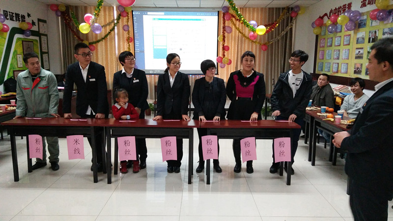 銀川伊百盛生物工程有限公司 銀川伊百盛生物工程有限公司