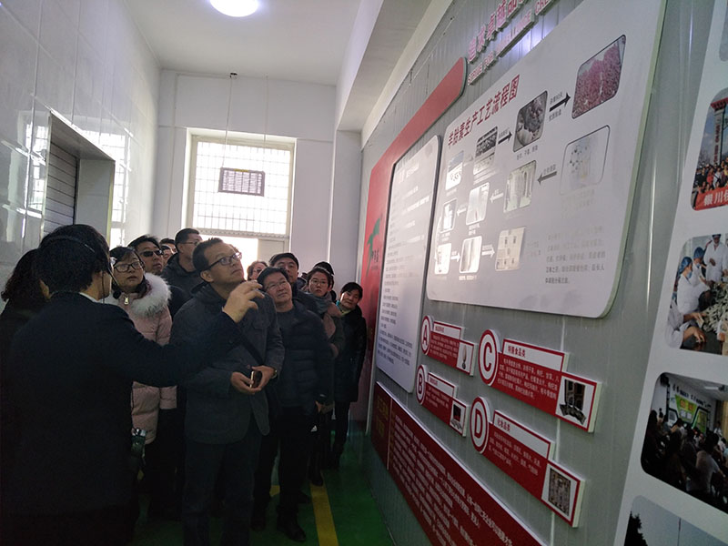 銀川伊百盛生物工程有限公司 銀川伊百盛生物工程有限公司