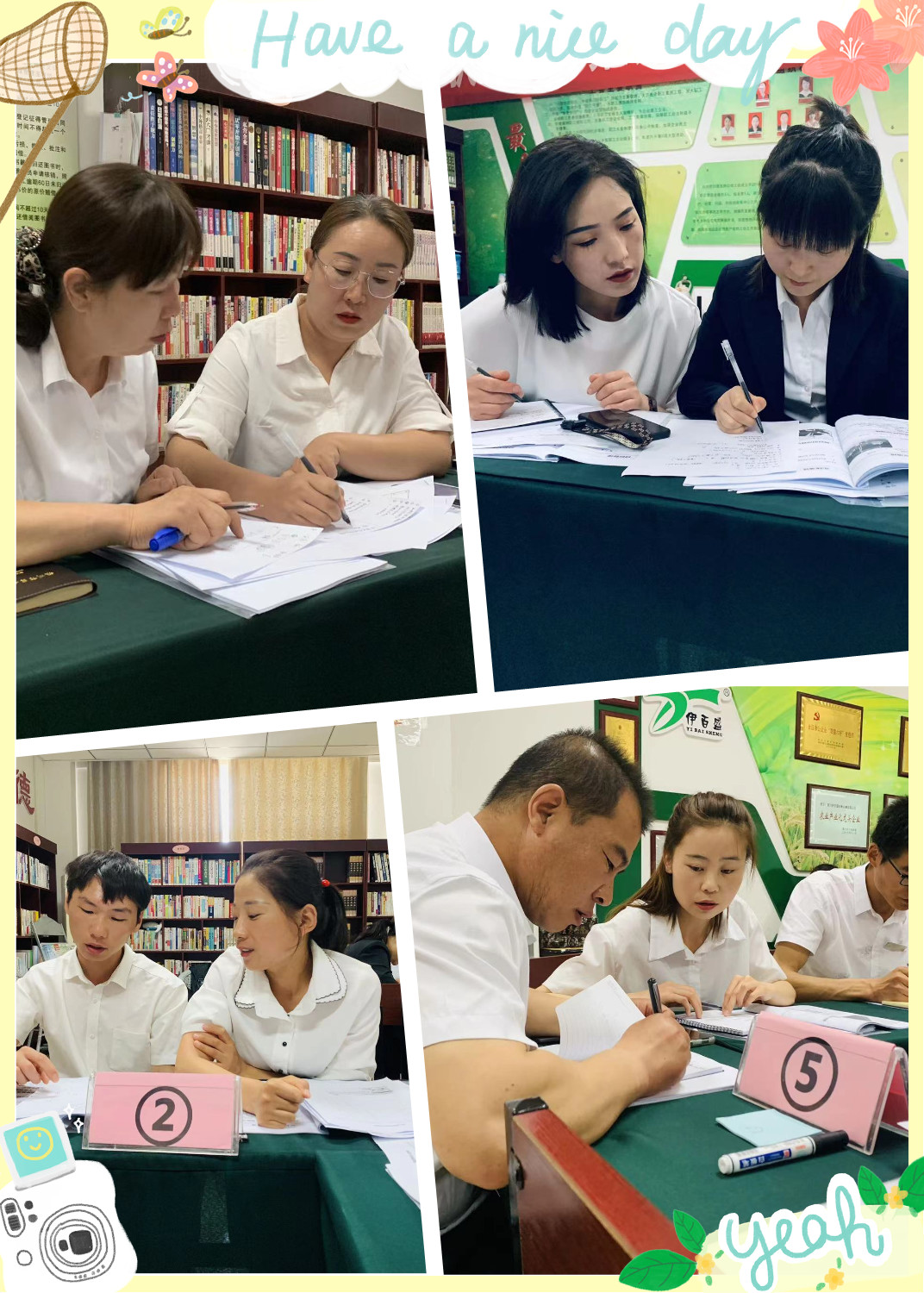 銀川伊百盛生物工程有限公司 銀川伊百盛生物工程有限公司