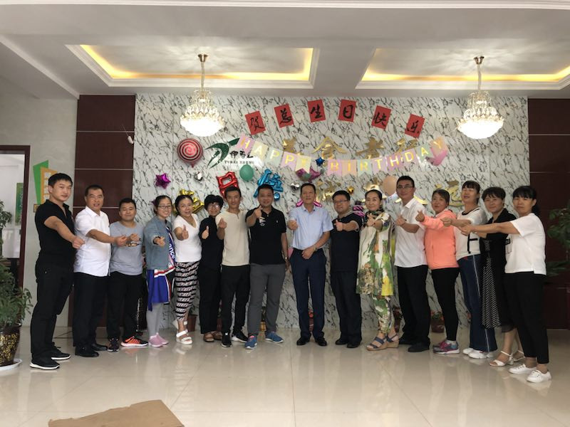 銀川伊百盛生物工程有限公司 銀川伊百盛生物工程有限公司