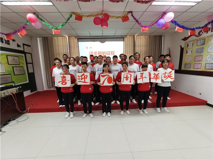 生產(chǎn)部合唱《今天是你的生日，中國》