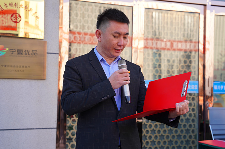 銀川伊百盛生物工程有限公司 銀川伊百盛生物工程有限公司