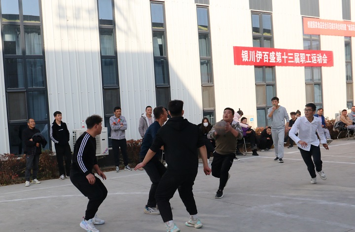 銀川伊百盛生物工程有限公司 銀川伊百盛生物工程有限公司