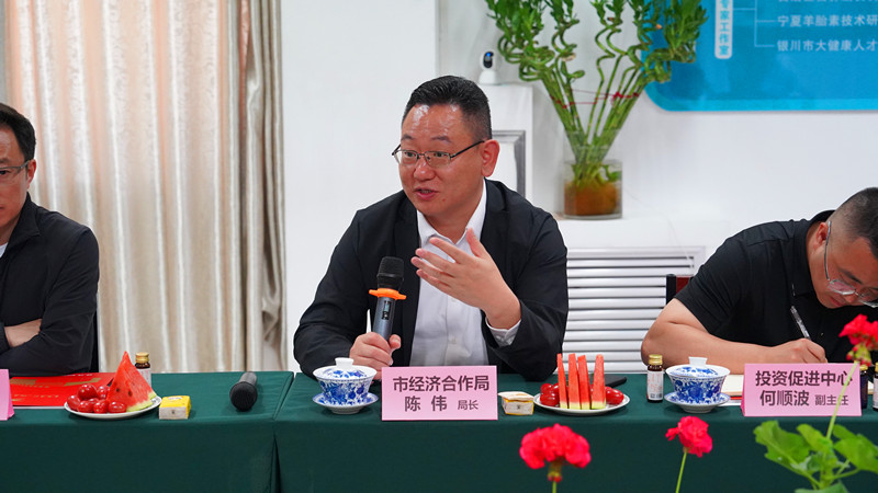 銀川伊百盛生物工程有限公司 銀川伊百盛生物工程有限公司