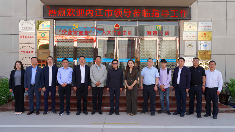 銀川伊百盛生物工程有限公司 銀川伊百盛生物工程有限公司