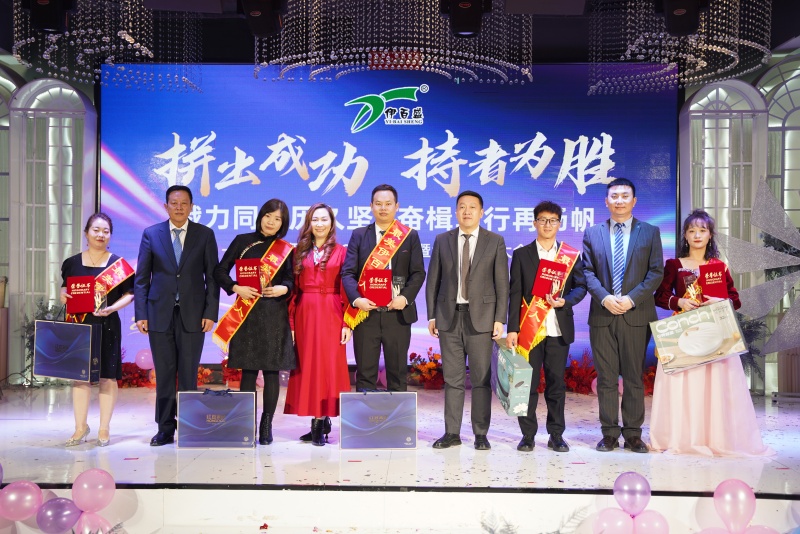 銀川伊百盛生物工程有限公司 銀川伊百盛生物工程有限公司