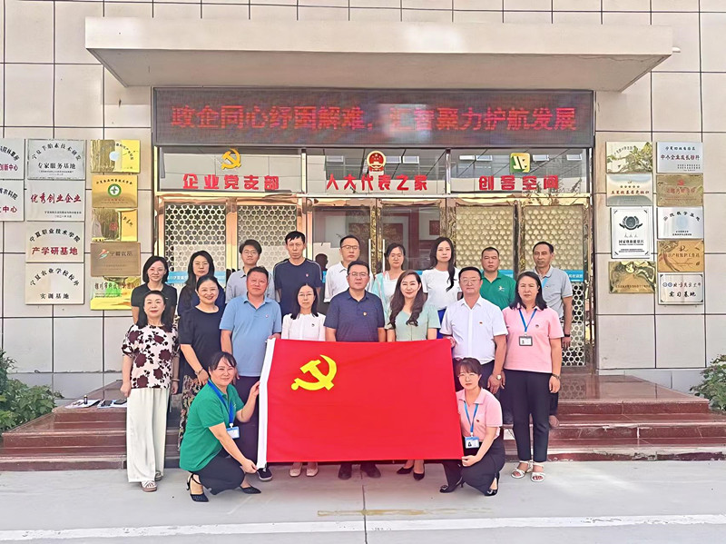 銀川伊百盛生物工程有限公司 銀川伊百盛生物工程有限公司