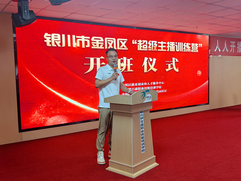 銀川伊百盛生物工程有限公司 銀川伊百盛生物工程有限公司