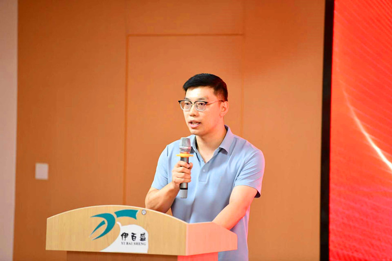 銀川伊百盛生物工程有限公司 銀川伊百盛生物工程有限公司