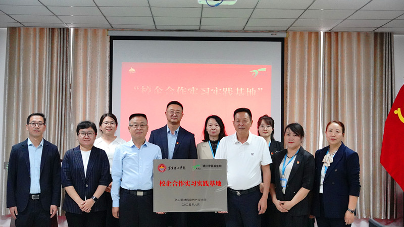 銀川伊百盛生物工程有限公司 銀川伊百盛生物工程有限公司