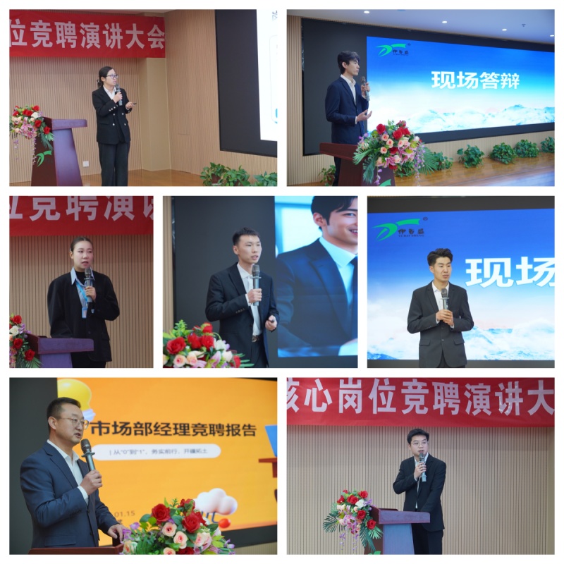 銀川伊百盛生物工程有限公司 銀川伊百盛生物工程有限公司