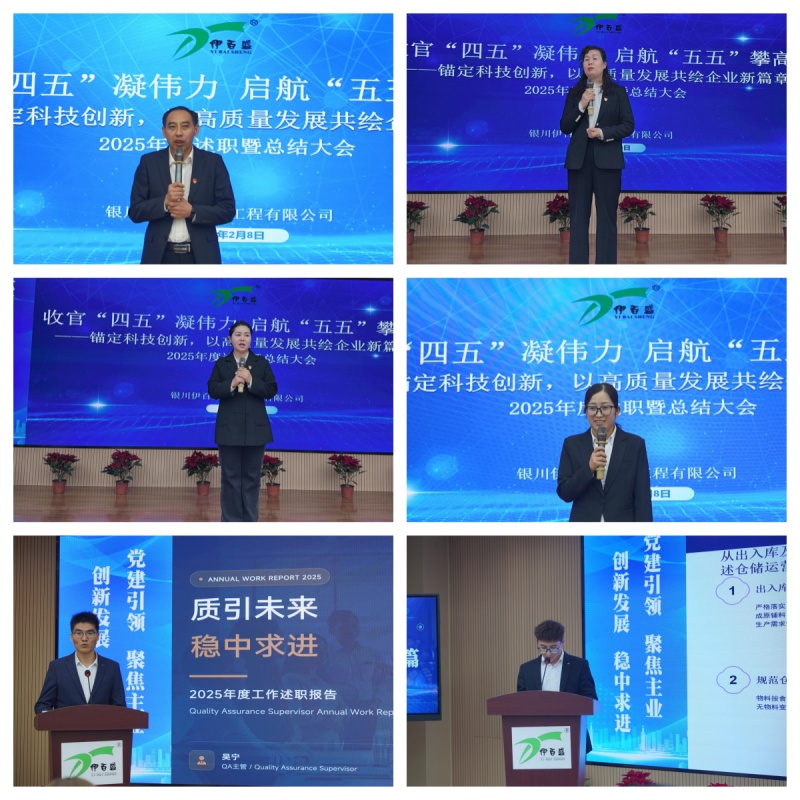 銀川伊百盛生物工程有限公司 銀川伊百盛生物工程有限公司