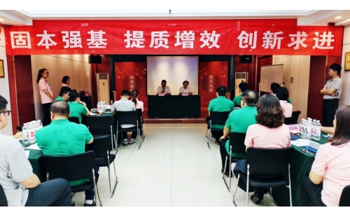 以結(jié)構(gòu)化思維鑄管理之基，目標(biāo)解碼聚攻堅之力——伊百盛舉辦管理層及骨干專題培訓(xùn)班