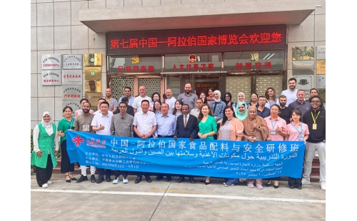中國 - 阿拉伯國家食品配料與安全研修班代表團到訪銀川伊百盛，研學交流共話健康產業
