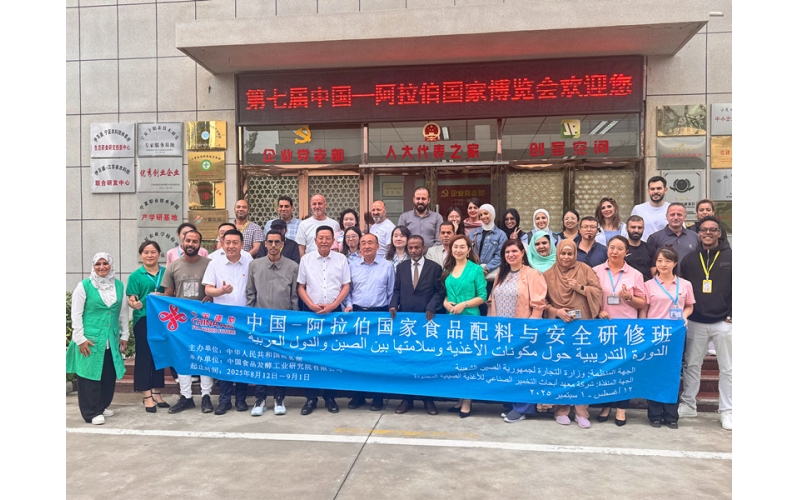 中國 - 阿拉伯國家食品配料與安全研修班代表團到訪銀川伊百盛，研學交流共話健康產業